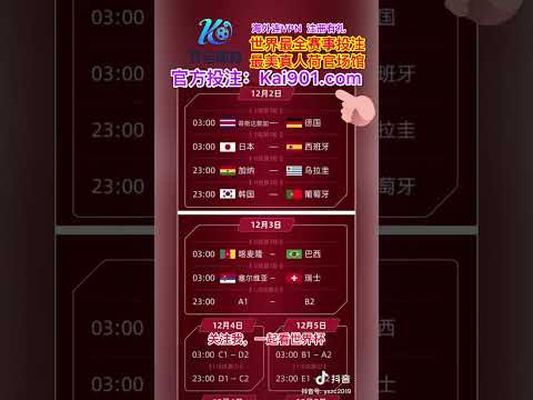 独家揭秘,神道长双色,球狗年,开云体育,开云体育官网,开云体育app,开云体育平台,KAIYUN,SPORTS,kaiyun登录入口