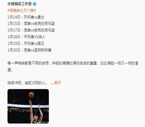 刘诚宇错失,头球良机,对阵高井幸,开云体育,开云体育官网,开云体育app,开云体育平台,KAIYUN,SPORTS,kaiyun登录入口