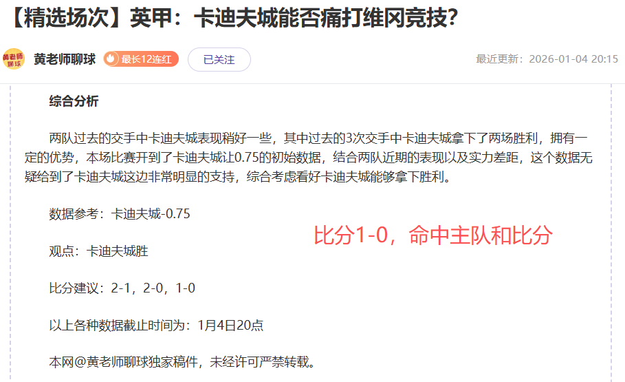 克罗地亚国,家队世界杯,战绩全览,开云体育,开云体育官网,开云体育app,开云体育平台,KAIYUN,SPORTS,kaiyun登录入口