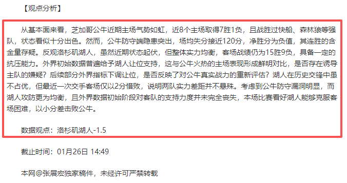 法兰克福内,部消息,马尔穆什团,开云体育,开云体育官网,开云体育app,开云体育平台,KAIYUN,SPORTS,kaiyun登录入口