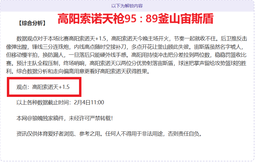 中国男篮三,人篮亚洲杯,战澳洲惜败,开云体育,开云体育官网,开云体育app,开云体育平台,KAIYUN,SPORTS,kaiyun登录入口
