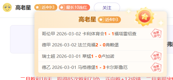 瓜哥透露,激怒他,未提甜甜圈,开云体育,开云体育官网,开云体育app,开云体育平台,KAIYUN,SPORTS,kaiyun登录入口