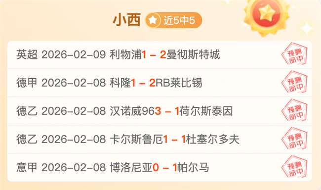 联盟领跑者,骑士逆袭灰,四将联手续,开云体育,开云体育官网,开云体育app,开云体育平台,KAIYUN,SPORTS,kaiyun登录入口