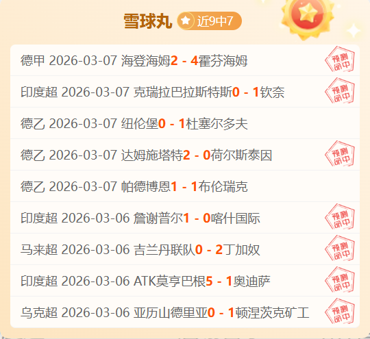 世预赛女队,两连胜分析,澳大利亚,开云体育,开云体育官网,开云体育app,开云体育平台,KAIYUN,SPORTS,kaiyun登录入口