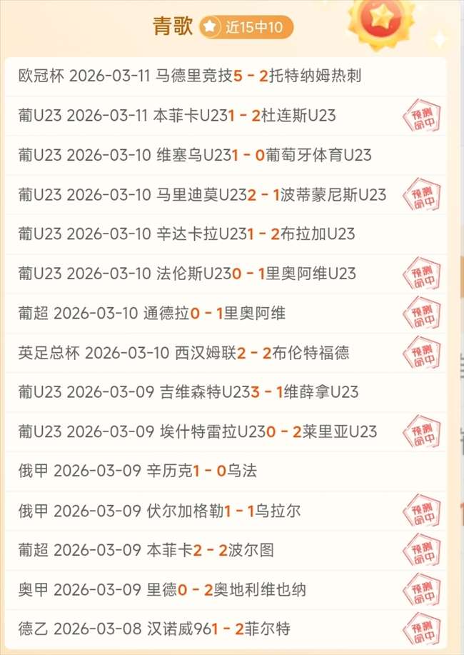 刘邵子洋中,国门将首秀,霍恩,开云体育,开云体育官网,开云体育app,开云体育平台,KAIYUN,SPORTS,kaiyun登录入口