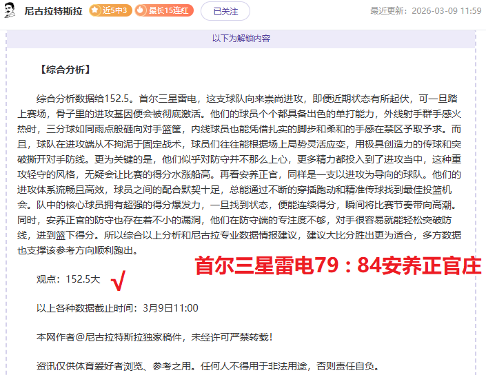 巴塞罗那官,方保障伊尼,戈出场无虞,开云体育,开云体育官网,开云体育app,开云体育平台,KAIYUN,SPORTS,kaiyun登录入口