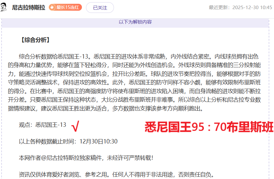 恒大巨额投,资引发中超,动荡,开云体育,开云体育官网,开云体育app,开云体育平台,KAIYUN,SPORTS,kaiyun登录入口
