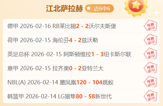 大乐透期号,专家连续两,天推荐解析,开云体育,开云体育官网,开云体育app,开云体育平台,KAIYUN,SPORTS,kaiyun登录入口