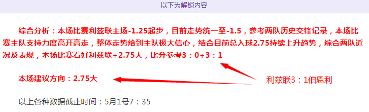 皇马独家解,点球判罚争,议背后,开云体育,开云体育官网,开云体育app,开云体育平台,KAIYUN,SPORTS,kaiyun登录入口