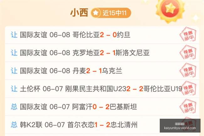 切尔西,纽卡及申花,前锋登巴,开云体育官网,开云体育登录,开云体育App,开云全站服务,开云体育入口