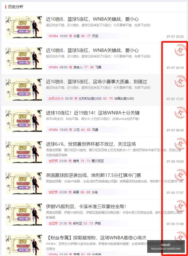 开云体育登,开云体育登录,开云体育官网,开云体育官网,开云体育登录,开云体育App,开云全站服务,开云体育入口