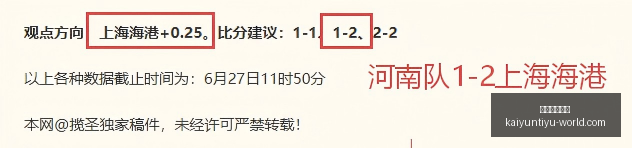 开云体育登,录开云体育,官网数据冲,开云体育官网,开云体育登录,开云体育App,开云全站服务,开云体育入口