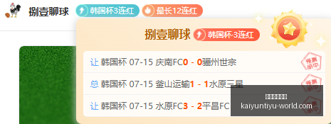 开云体育登,开云体育登录,开云体育官网,开云体育官网,开云体育登录,开云体育App,开云全站服务,开云体育入口