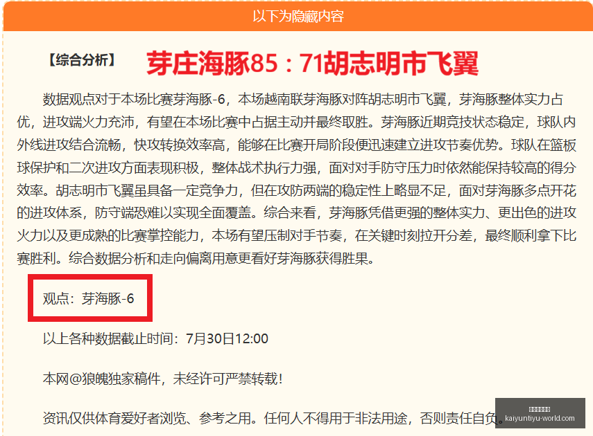 开云体育登,开云体育登录,开云体育官网,开云体育官网,开云体育登录,开云体育App,开云全站服务,开云体育入口