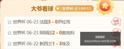 开云体育登,开云体育登录,开云体育官网,开云体育官网,开云体育登录,开云体育App,开云全站服务,开云体育入口