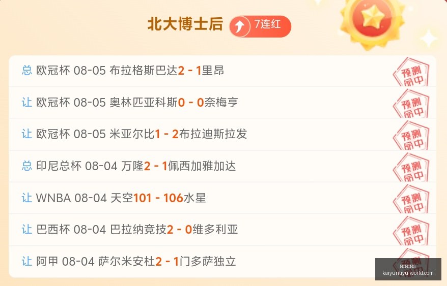 开云体育登,开云体育登录,开云体育官网,开云体育官网,开云体育登录,开云体育App,开云全站服务,开云体育入口