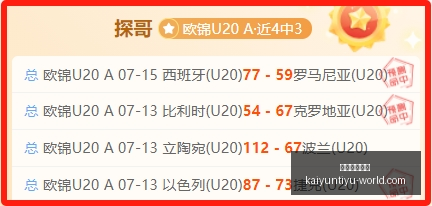 开云体育登,开云体育登录,开云体育官网,开云体育官网,开云体育登录,开云体育App,开云全站服务,开云体育入口