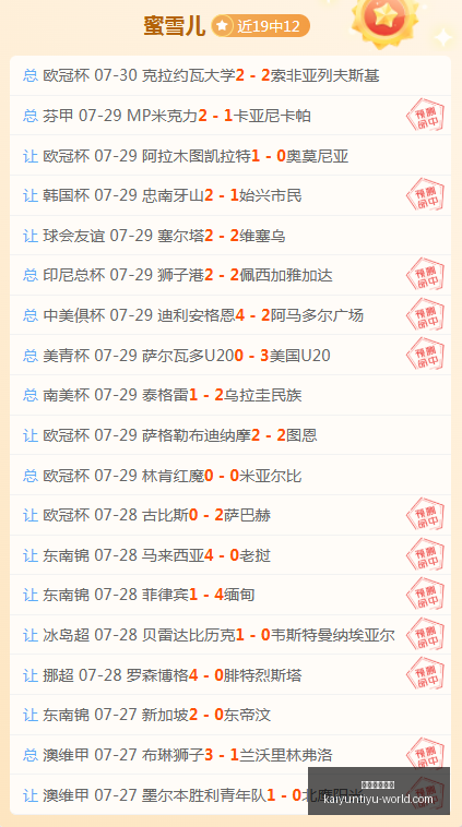 开云体育登,开云体育登录,开云体育官网,开云体育官网,开云体育登录,开云体育App,开云全站服务,开云体育入口