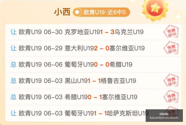 开云体育登,开云体育登录,开云体育官网,开云体育官网,开云体育登录,开云体育App,开云全站服务,开云体育入口