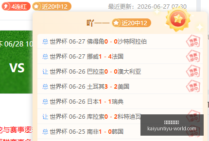 开云体育登,开云体育登录,开云体育官网,开云体育官网,开云体育登录,开云体育App,开云全站服务,开云体育入口