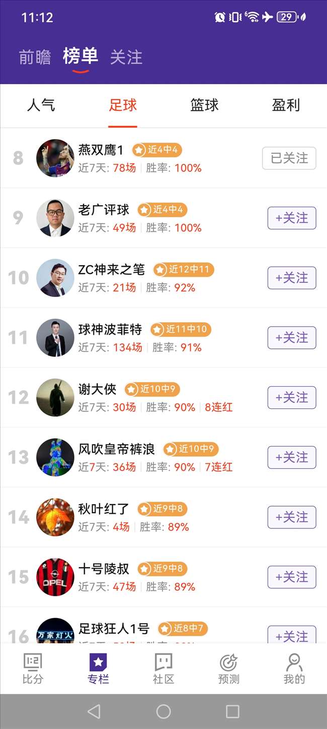 腾讯电竞游,戏改编动画,吸引更多年,开云体育官网,开云体育登录,开云体育App,开云全站服务,开云体育入口