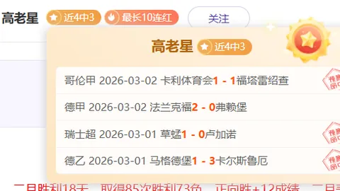 瓜哥透露KG激怒他，KG未提甜甜圈却察觉到浦西气息