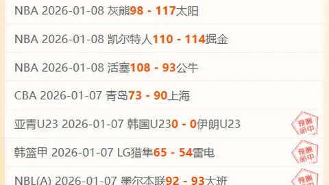 苏亚雷斯梅开二度，萨乌尔绝杀，加的斯2-4马竞，西甲第21轮焦点战报