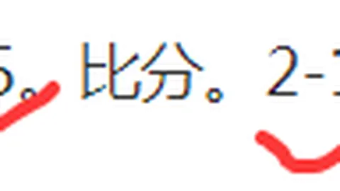 法国世界杯焦点：82分钟惊世一击！博尼能否化身为黑马逆袭传奇？