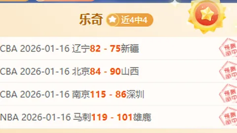 王猛点赞：雷霆绝杀巅峰，防守之强无出其右！