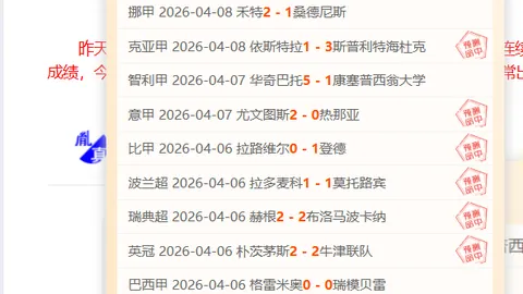 天津女排关键球员地位举足轻重，她们影响战绩更关乎教练未来。