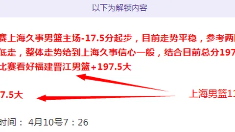 伊普斯威奇打破英超寂静，斯莫迪奇首开得分记录