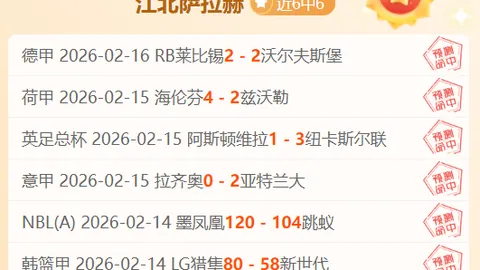 大乐透期号专家连续两天推荐解析：质合分析前区十码喜忧参半