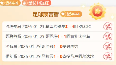 大乐透期号专家推荐：质合分析前区十码，老鹰对阵开拓者主场挑战