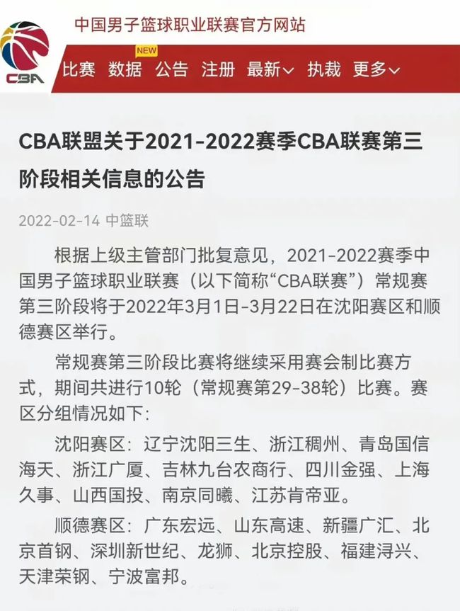 才能在激烈