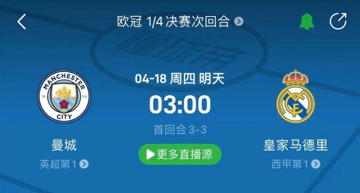 为比赛场地